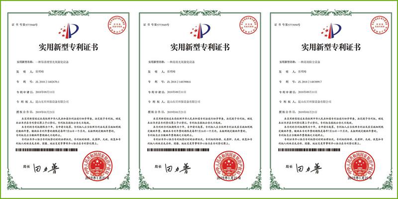 營業(yè)執(zhí)照